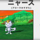 Illustration for article titled Latest iPokémon Sun and Moon/i Leaks Confirmed In New Trailer